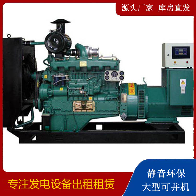 白山静音发电机出租