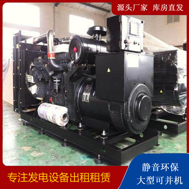 白山出租发电机 为您讲解发电机的工作原理