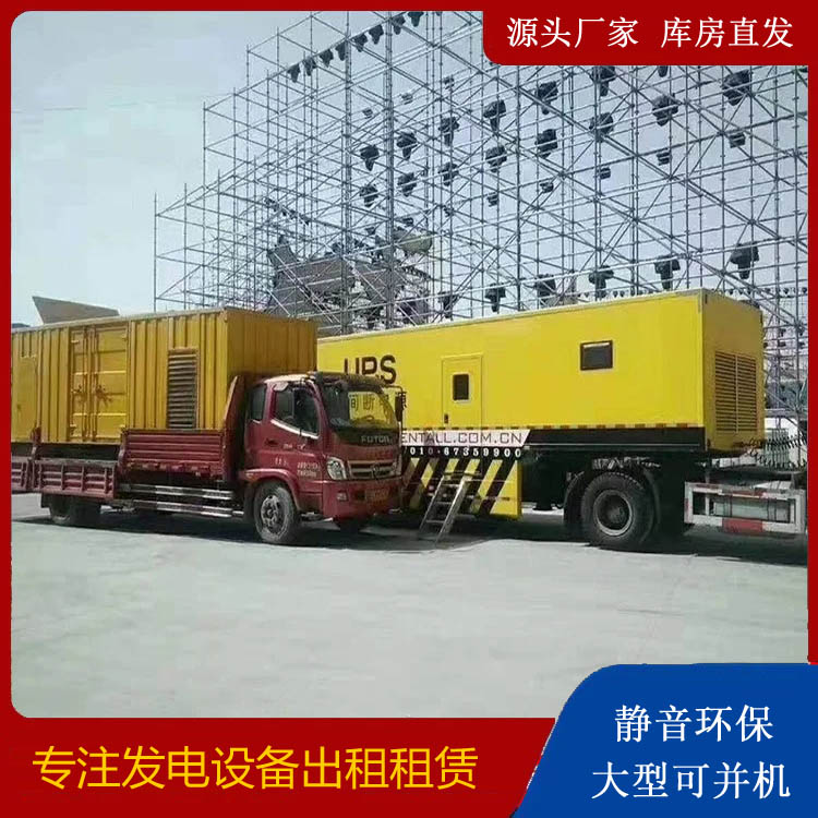白山有哪些常见的发电机组输出电压类型？